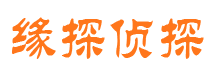 凤台市私家侦探